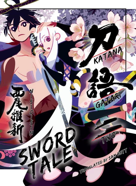 VERTICAL Katanagatari Novel Volume 2 1 VERTICAL Katanagatari Novel Volume 2