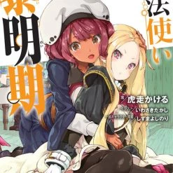 VERTICAL The Dawn Of The Witch Novel Volume 2