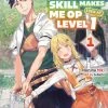 VERTICAL My Unique Skill Makes Me OP Even At Level 1 Novel Volume 1