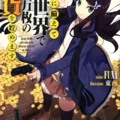 VERTICAL Saving 80,000 Gold In Another World For My Retirement Novel Volume 1