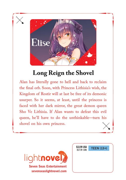 AIRSHIP The Invincible Shovel Novel Volume 4 2 AIRSHIP The Invincible Shovel Novel Volume 4 - Image 2