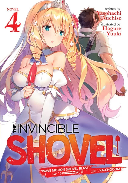AIRSHIP The Invincible Shovel Novel Volume 4 1 AIRSHIP The Invincible Shovel Novel Volume 4