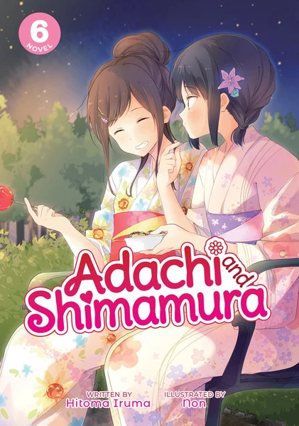 AIRSHIP Adachi And Shimamura Novel Volume 6 1 AIRSHIP Adachi And Shimamura Novel Volume 6