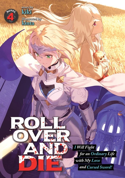 AIRSHIP ROLL OVER AND DIE I Will Fight For An Ordinary Life With My Love And Cursed Sword! Novel Volume 4 1 AIRSHIP ROLL OVER AND DIE I Will Fight For An Ordinary Life With My Love And Cursed Sword! Novel Volume 4