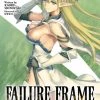 AIRSHIP Failure Frame I Became The Strongest And Annihilated Everything With Low-Level Spells Novel Volume 3