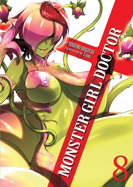 AIRSHIP Monster Girl Doctor Novel Volume 8 1 AIRSHIP Monster Girl Doctor Novel Volume 8