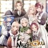 AIRSHIP Mushoku Tensei Jobless Reincarnation Novel Volume 13