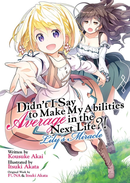 AIRSHIP Didn't I Say To Make My Abilities Average In The Next Life?! Lily's Miracle Novel 1 AIRSHIP Didn't I Say To Make My Abilities Average In The Next Life?! Lily's Miracle Novel