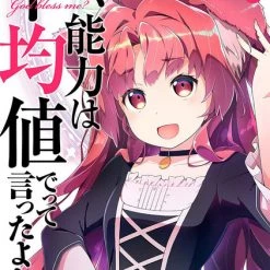 AIRSHIP Didn't I Say To Make My Abilities Average In The Next Life?! Novel Volume 15