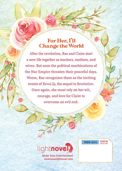 AIRSHIP I'm In Love With The Villainess Novel Volume 3 2 AIRSHIP I'm In Love With The Villainess Novel Volume 3 - Image 2