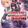 AIRSHIP I'm The Evil Lord Of An Intergalactic Empire! Novel Volume 1
