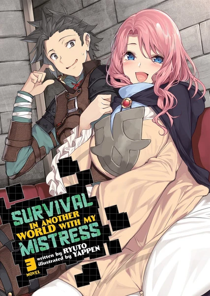 AIRSHIP Survival In Another World With My Mistress! Novel Volume 3 1 AIRSHIP Survival In Another World With My Mistress! Novel Volume 3