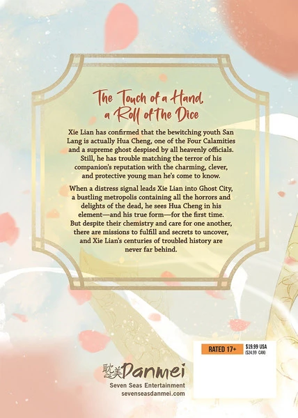 SEVEN SEAS Heaven Official's Blessing Novel Volume 2 2 SEVEN SEAS Heaven Official's Blessing Novel Volume 2 - Image 2