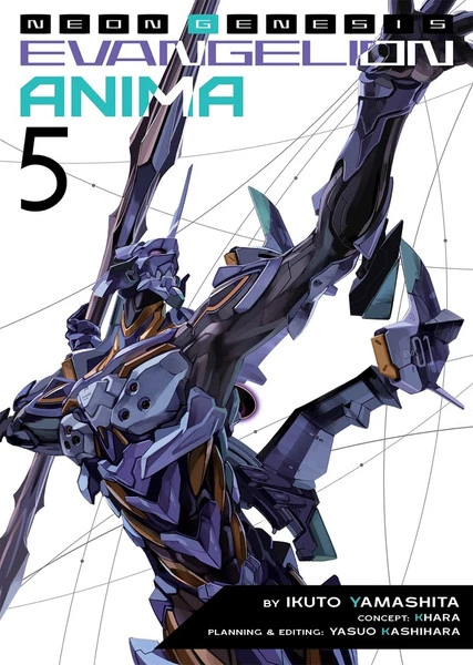 AIRSHIP Neon Genesis Evangelion ANIMA Novel Volume 5 1 AIRSHIP Neon Genesis Evangelion ANIMA Novel Volume 5