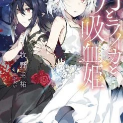 AIRSHIP Irina The Vampire Cosmonaut Novel Volume 4