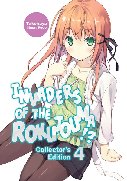 J-NOVEL CLUB Invaders Of The Rokujouma!? Collector's Edition Novel Omnibus Volume 4 1 J-NOVEL CLUB Invaders Of The Rokujouma!? Collector's Edition Novel Omnibus Volume 4