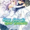 J-NOVEL CLUB Seirei Gensouki Spirit Chronicles Novel Omnibus Volume 3