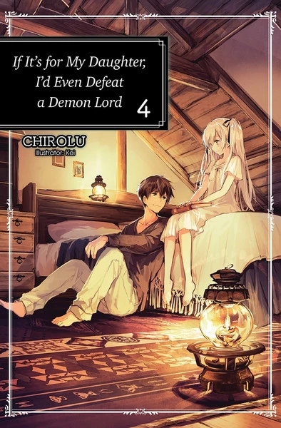 J-NOVEL CLUB If It's For My Daughter I'd Even Defeat A Demon Lord Novel Volume 4 1 J-NOVEL CLUB If It's For My Daughter I'd Even Defeat A Demon Lord Novel Volume 4