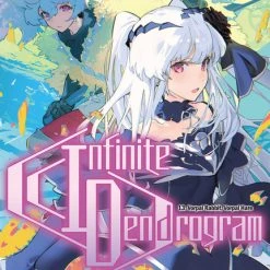 J-NOVEL CLUB Infinite Dendrogram Novel Volume 13