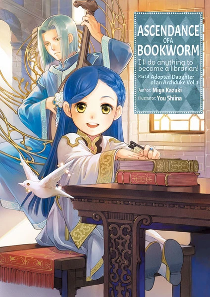 J-NOVEL CLUB Ascendance Of A Bookworm Part 3 Novel Volume 1 1 J-NOVEL CLUB Ascendance Of A Bookworm Part 3 Novel Volume 1
