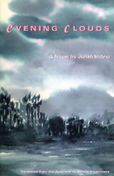 STONE BRIDGE PRESS Evening Clouds Novel 1 STONE BRIDGE PRESS Evening Clouds Novel