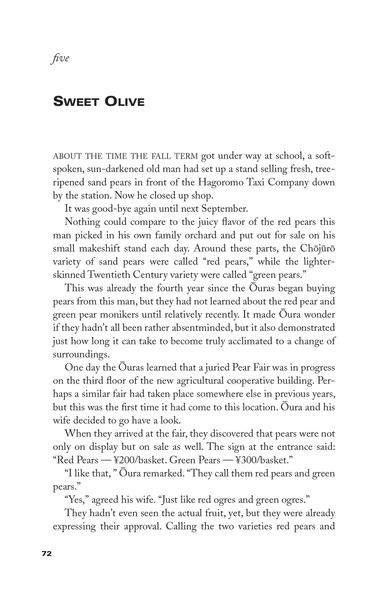 STONE BRIDGE PRESS Evening Clouds Novel 2 STONE BRIDGE PRESS Evening Clouds Novel - Image 2