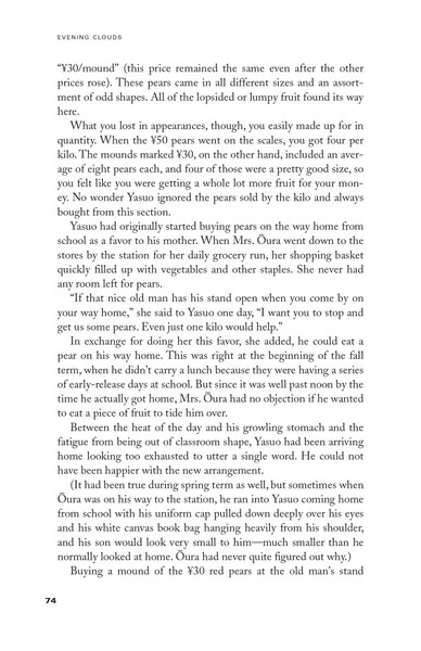 STONE BRIDGE PRESS Evening Clouds Novel 4 STONE BRIDGE PRESS Evening Clouds Novel - Image 4