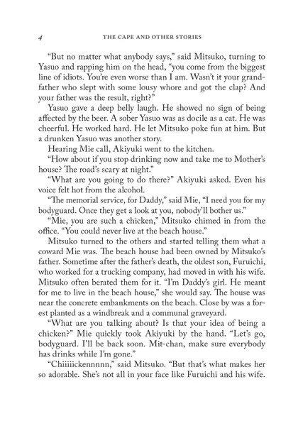 STONE BRIDGE PRESS The Cape And Other Stories From The Japanese Ghetto Novel 4 STONE BRIDGE PRESS The Cape And Other Stories From The Japanese Ghetto Novel - Image 4
