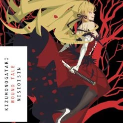 VERTICAL KizuMonogatari Novel