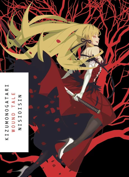 VERTICAL KizuMonogatari Novel 1 VERTICAL KizuMonogatari Novel