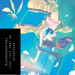VERTICAL Nisemonogatari Novel Volume 1