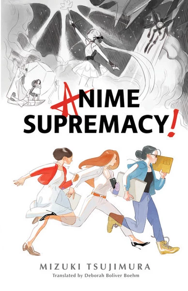 VERTICAL Anime Supremacy! Novel 1 VERTICAL Anime Supremacy! Novel