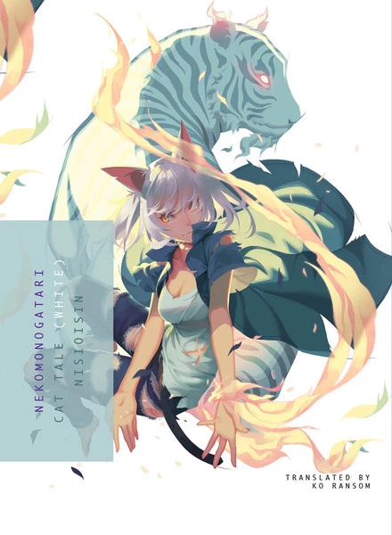 VERTICAL Nekomonogatari (White) Cat Tale Novel 1 VERTICAL Nekomonogatari (White) Cat Tale Novel
