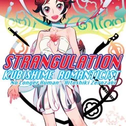 VERTICAL Strangulation Kubishime Romanticist Novel