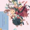 VERTICAL Kabukimonogatari Novel