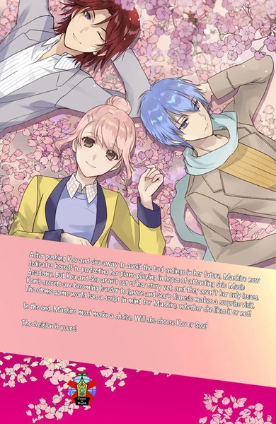 CROSS INFINITE WORLD Obsessions Of An Otome Gamer Novel Volume 2 2 CROSS INFINITE WORLD Obsessions Of An Otome Gamer Novel Volume 2 - Image 2