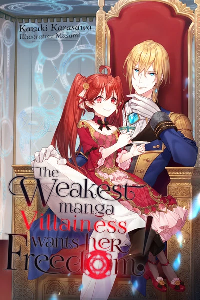 CROSS INFINITE WORLD The Weakest Manga Villainess Wants Her Freedom! Novel 1 CROSS INFINITE WORLD The Weakest Manga Villainess Wants Her Freedom! Novel