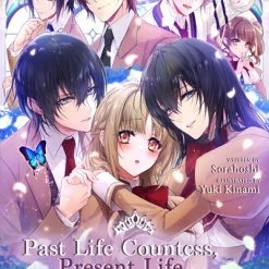 CROSS INFINITE WORLD Past Life Countess, Present Life Otome Game NPC?! Novel