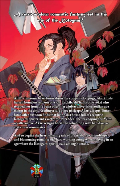 CROSS INFINITE WORLD Romance Of The Imperial Capital Kotogami A Tale Of Living Alongside Spirits Novel 2 CROSS INFINITE WORLD Romance Of The Imperial Capital Kotogami A Tale Of Living Alongside Spirits Novel - Image 2