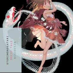 VERTICAL Otorimonogatari Novel