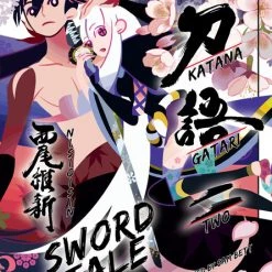 VERTICAL Katanagatari Novel Volume 2 (Hardcover)