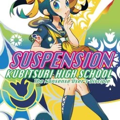 VERTICAL Suspension Kubitsuri High School The Nonsense User's Disciple Novel