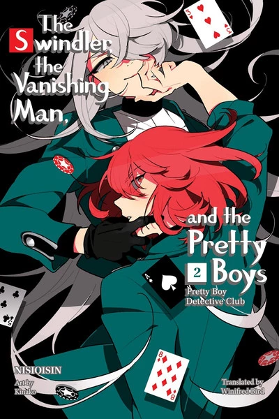 VERTICAL Pretty Boy Detective Club Novel Volume 2 1 VERTICAL Pretty Boy Detective Club Novel Volume 2