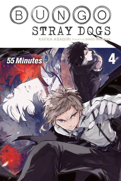 YEN ON Bungo Stray Dogs Novel Volume 4 1 YEN ON Bungo Stray Dogs Novel Volume 4