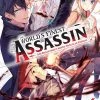 YEN ON The World's Finest Assassin Gets Reincarnated In Another World As An Aristocrat Novel Volume 1