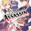 YEN ON The World's Finest Assassin Gets Reincarnated In Another World As An Aristocrat Novel Volume 2