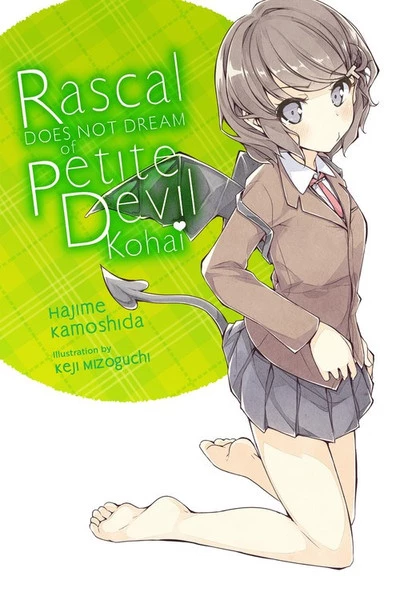 YEN ON Rascal Does Not Dream Of Petite Devil Kouhai Novel 1 YEN ON Rascal Does Not Dream Of Petite Devil Kouhai Novel