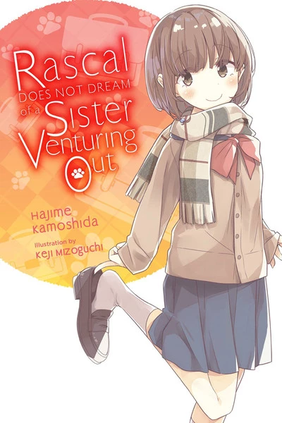 YEN ON Rascal Does Not Dream Of A Sister Venturing Out Novel 1 YEN ON Rascal Does Not Dream Of A Sister Venturing Out Novel