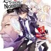YEN ON The Greatest Demon Lord Is Reborn As A Typical Nobody Novel Volume 5