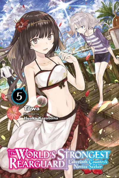 YEN ON The World's Strongest Rearguard Labyrinth Country's Novice Seeker Novel Volume 5 1 YEN ON The World's Strongest Rearguard Labyrinth Country's Novice Seeker Novel Volume 5